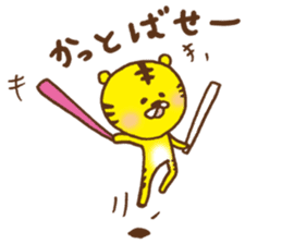 Baseball support phrase of Torachan sticker #9074666
