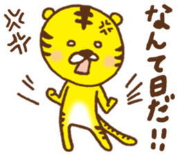 Baseball support phrase of Torachan sticker #9074667