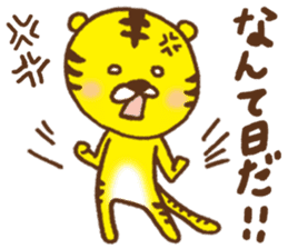 Baseball support phrase of Torachan sticker #9074667