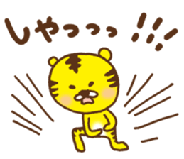 Baseball support phrase of Torachan sticker #9074668