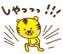 Baseball support phrase of Torachan sticker #9074668