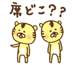 Baseball support phrase of Torachan sticker #9074670