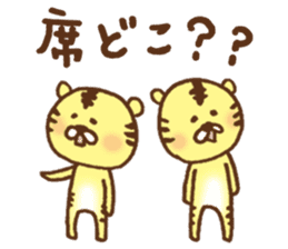 Baseball support phrase of Torachan sticker #9074670