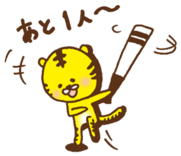 Baseball support phrase of Torachan sticker #9074671