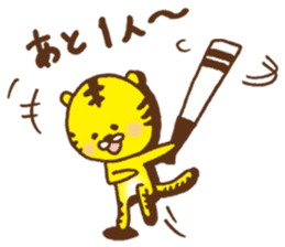 Baseball support phrase of Torachan sticker #9074671