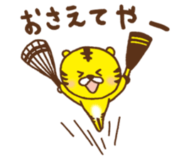 Baseball support phrase of Torachan sticker #9074672