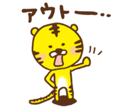 Baseball support phrase of Torachan sticker #9074675