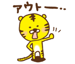 Baseball support phrase of Torachan sticker #9074675