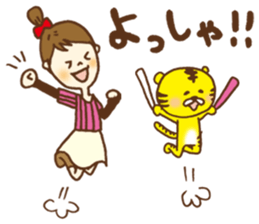 Baseball support phrase of Torachan sticker #9074676