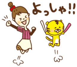 Baseball support phrase of Torachan sticker #9074676
