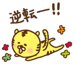 Baseball support phrase of Torachan sticker #9074677