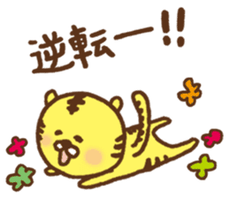 Baseball support phrase of Torachan sticker #9074677