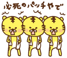 Baseball support phrase of Torachan sticker #9074679