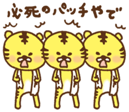 Baseball support phrase of Torachan sticker #9074679