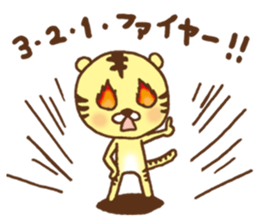 Baseball support phrase of Torachan sticker #9074681