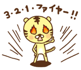 Baseball support phrase of Torachan sticker #9074681
