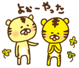 Baseball support phrase of Torachan sticker #9074682