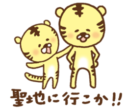 Baseball support phrase of Torachan sticker #9074688