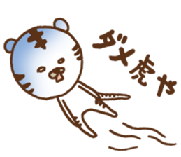 Baseball support phrase of Torachan sticker #9074690