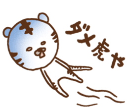 Baseball support phrase of Torachan sticker #9074690