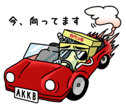 Kabecchi sticker #9074696