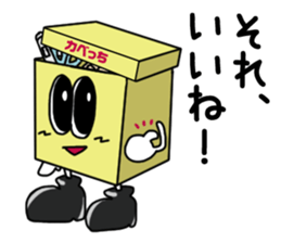 Kabecchi sticker #9074698