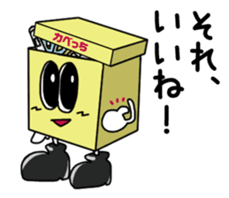 Kabecchi sticker #9074698