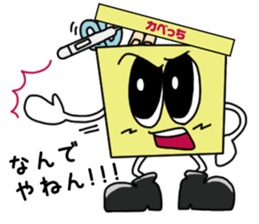 Kabecchi sticker #9074701
