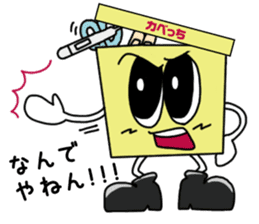 Kabecchi sticker #9074701