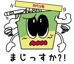 Kabecchi sticker #9074702
