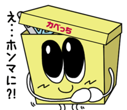 Kabecchi sticker #9074703