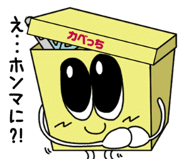 Kabecchi sticker #9074703