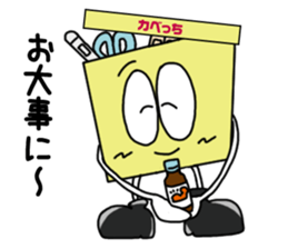 Kabecchi sticker #9074705