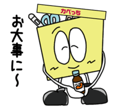 Kabecchi sticker #9074705