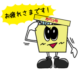 Kabecchi sticker #9074706