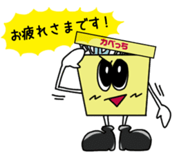 Kabecchi sticker #9074706