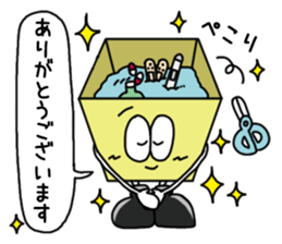 Kabecchi sticker #9074707