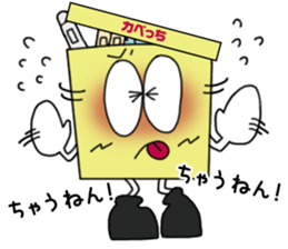 Kabecchi sticker #9074709