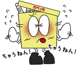 Kabecchi sticker #9074709