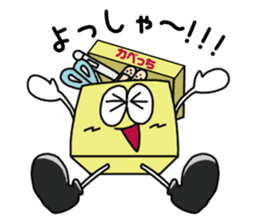 Kabecchi sticker #9074715