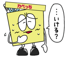 Kabecchi sticker #9074716