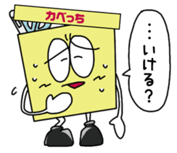 Kabecchi sticker #9074716