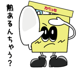 Kabecchi sticker #9074717