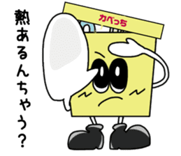 Kabecchi sticker #9074717