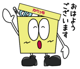 Kabecchi sticker #9074718