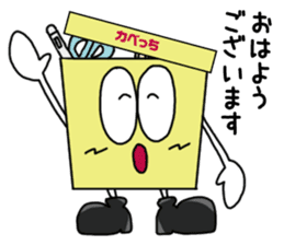 Kabecchi sticker #9074718