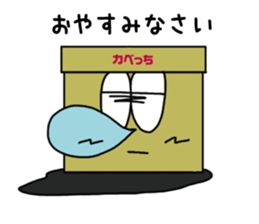 Kabecchi sticker #9074719