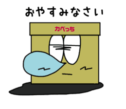 Kabecchi sticker #9074719