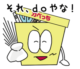 Kabecchi sticker #9074722
