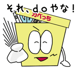 Kabecchi sticker #9074722